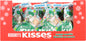 HERSHEY'S KISSES SUGAR COOKIE, 24 X 180 G