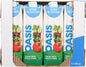 OASIS COCKTAIL VEGETABLES LOW SODIUM, 12 X 960 ML